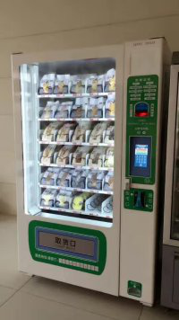 面包自動(dòng)售貨機(jī)店